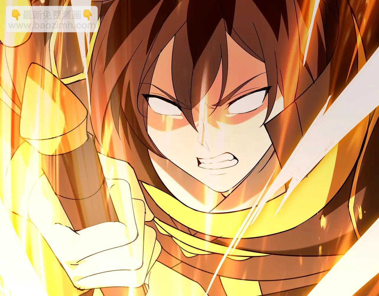 第207话 斩杀！龙神陨落！(1/3)-第207话