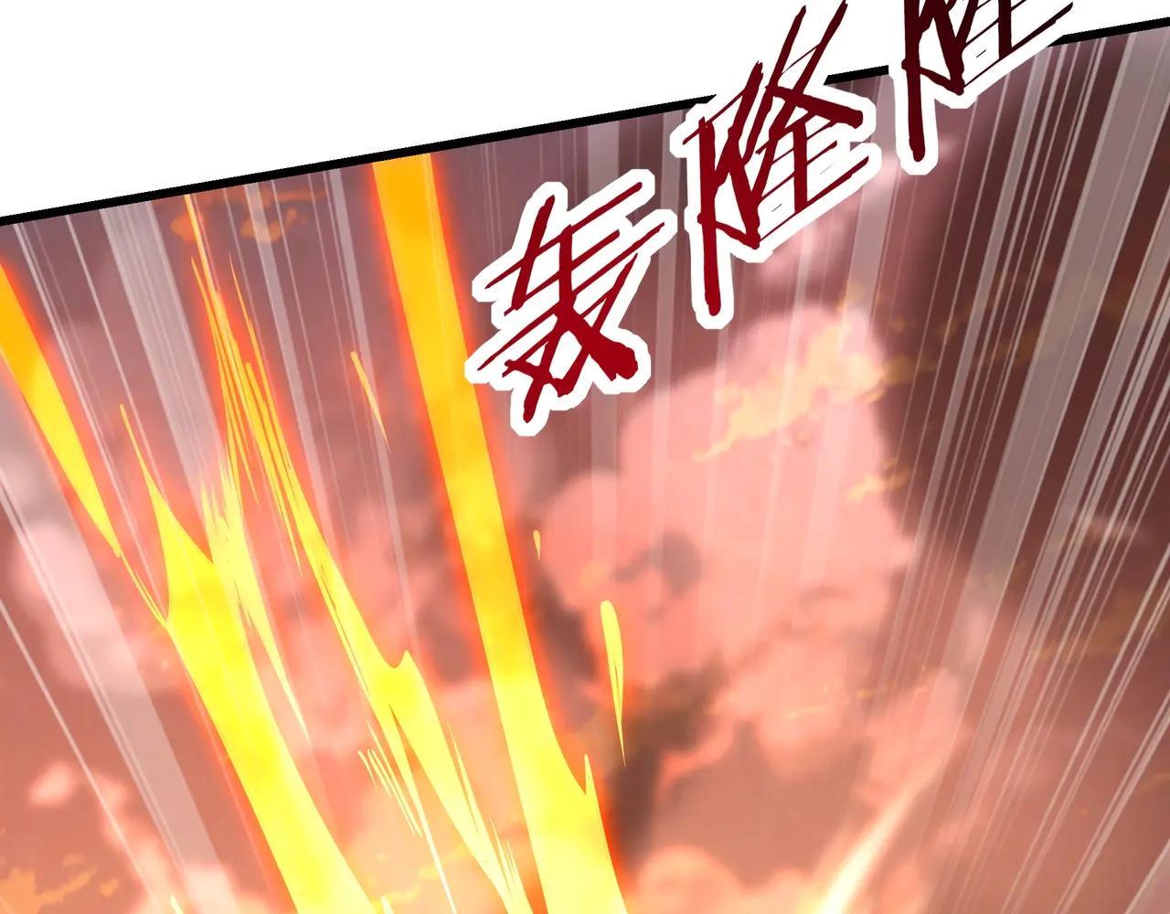 第207话 斩杀！龙神陨落！(1/3)-第207话
