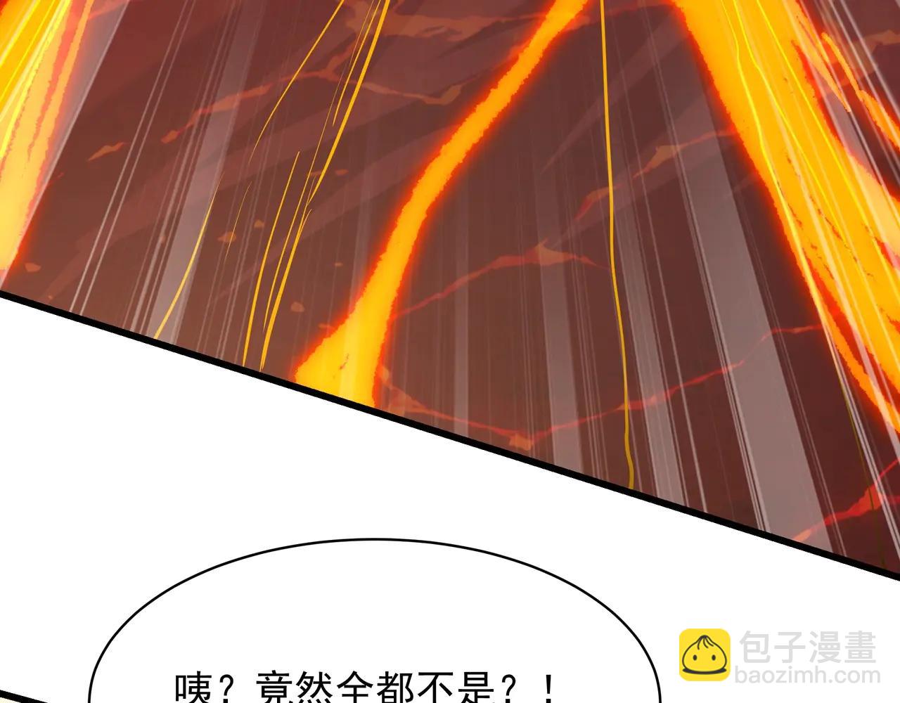 第207话 斩杀！龙神陨落！(1/3)-第207话