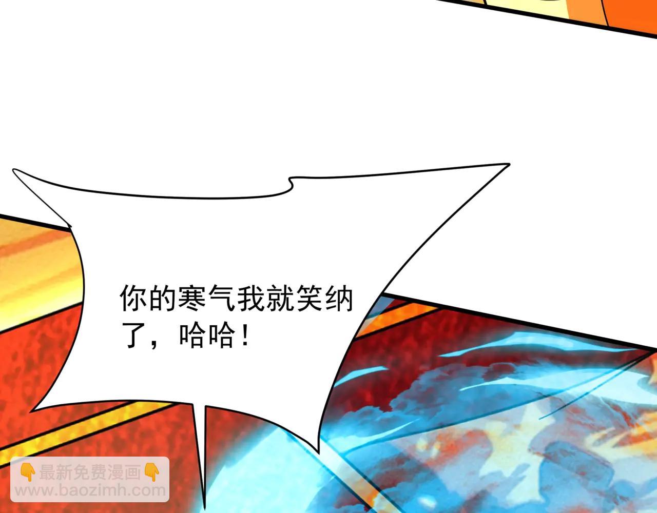 第207话 斩杀！龙神陨落！(1/3)-第207话
