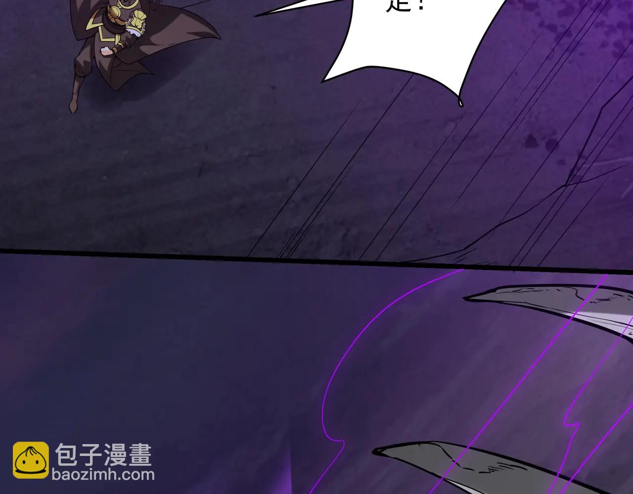 第209话 迷幻！死神之域的迷途！(1/2)-第209话