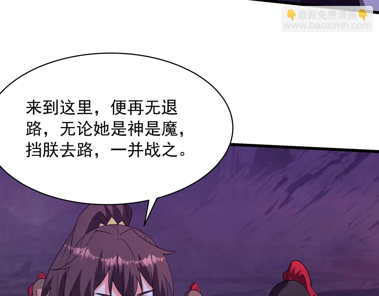 第209话 迷幻！死神之域的迷途！(1/2)-第209话