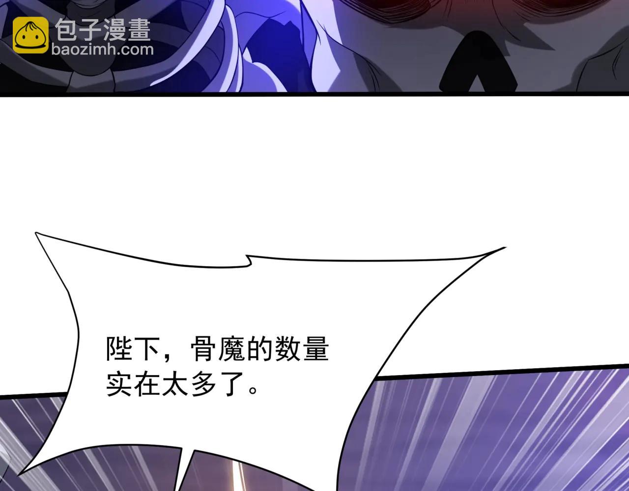 第209话 迷幻！死神之域的迷途！(1/2)-第209话