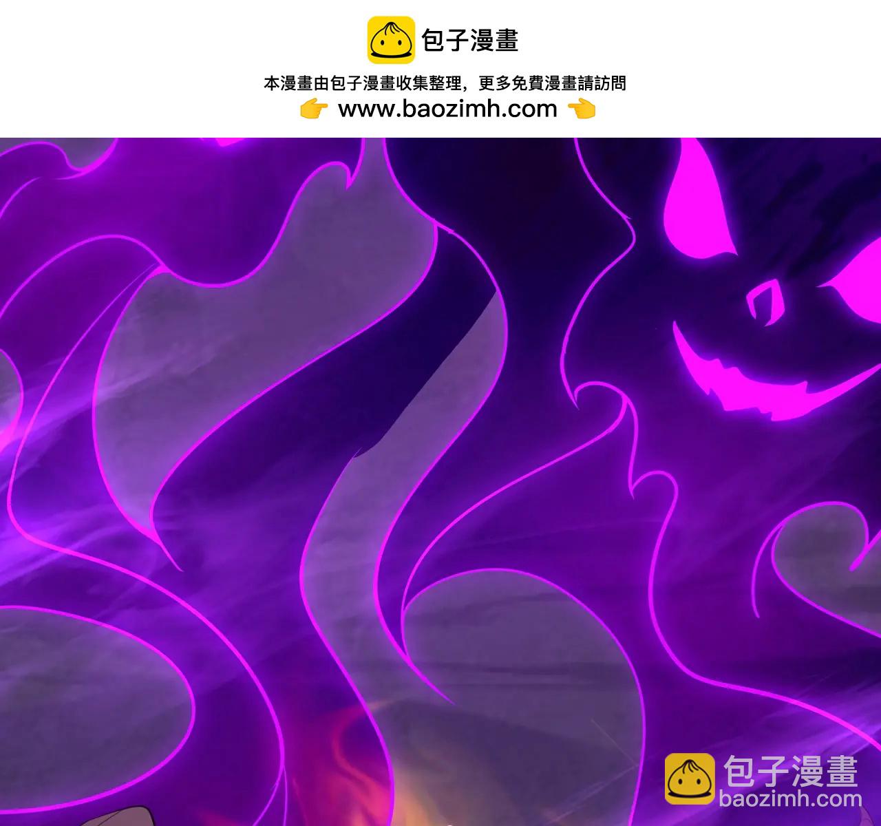 第209话 迷幻！死神之域的迷途！(1/2)-第209话