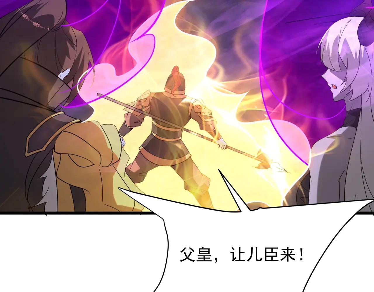 第209话 迷幻！死神之域的迷途！(1/2)-第209话