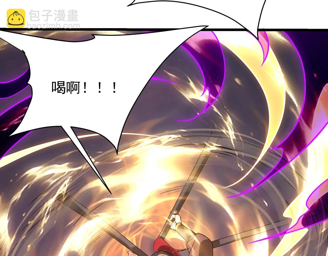 第209话 迷幻！死神之域的迷途！(1/2)-第209话
