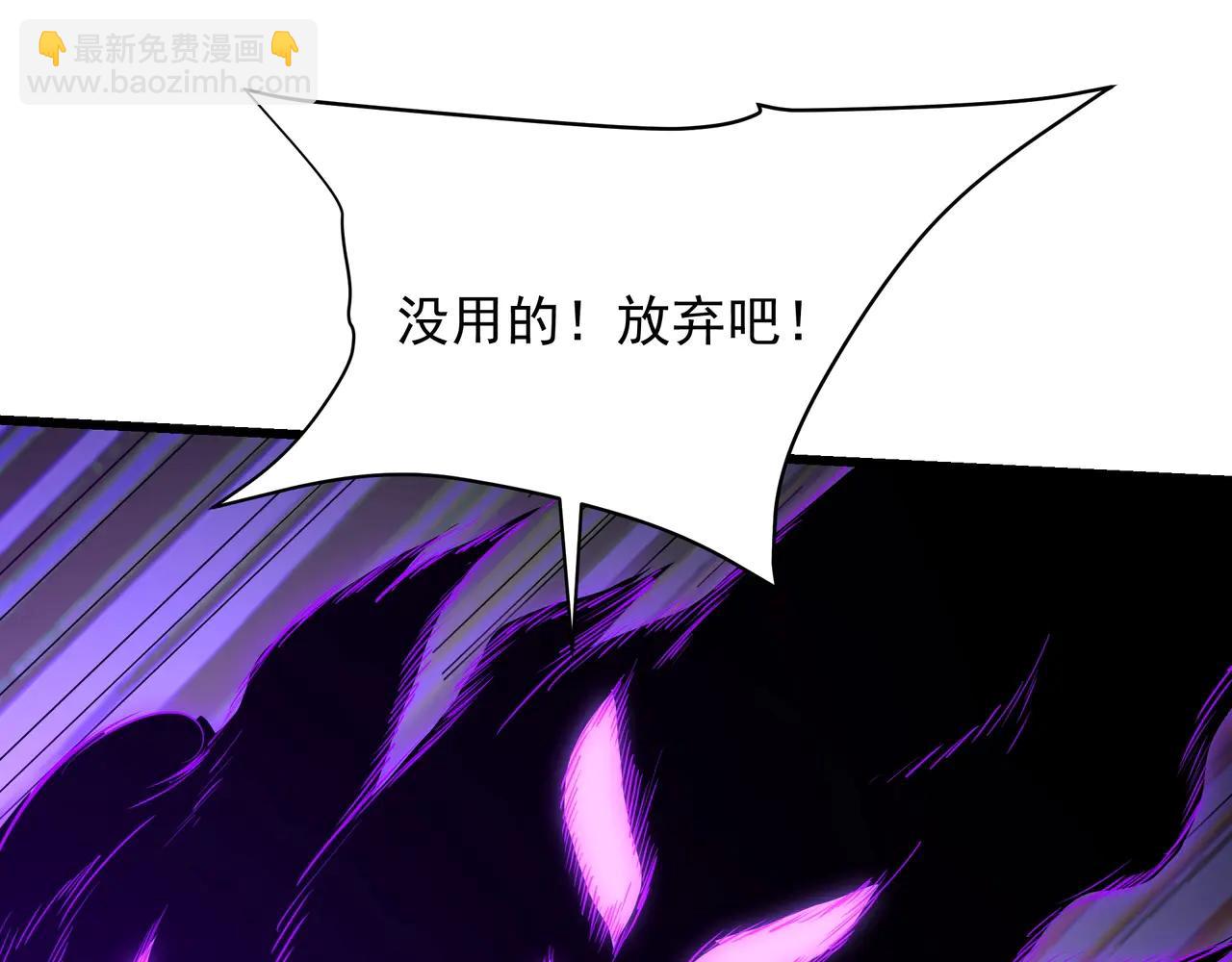第209话 迷幻！死神之域的迷途！(1/2)-第209话