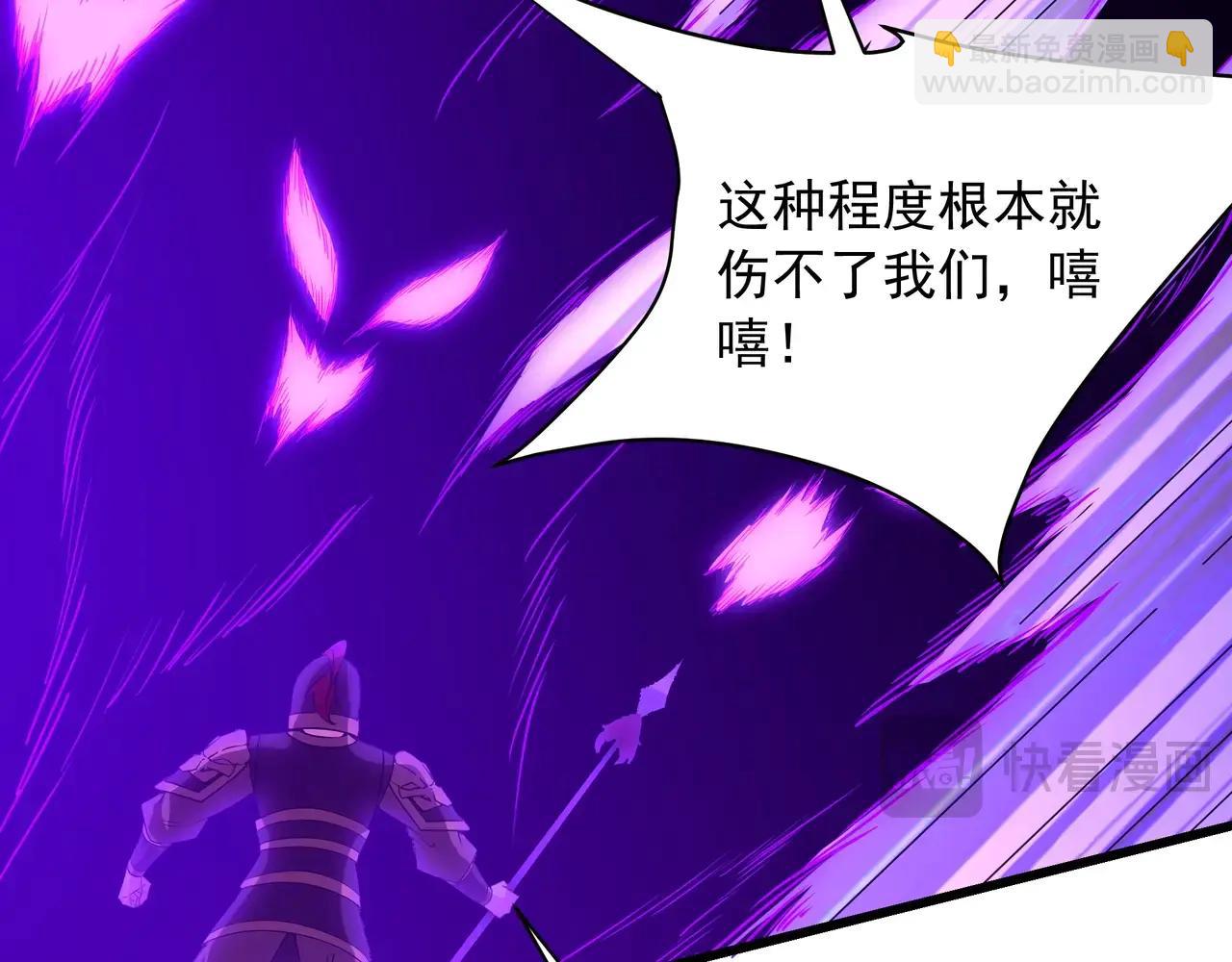 第209话 迷幻！死神之域的迷途！(1/2)-第209话