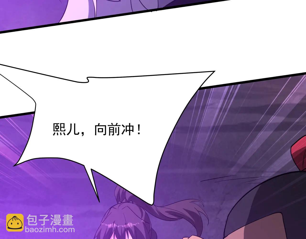 第209话 迷幻！死神之域的迷途！(1/2)-第209话