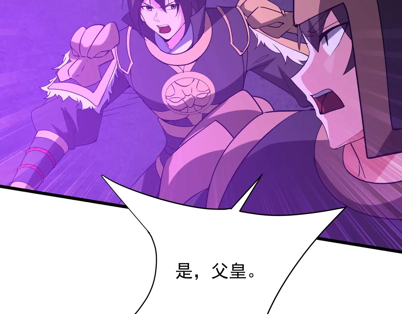 第209话 迷幻！死神之域的迷途！(1/2)-第209话