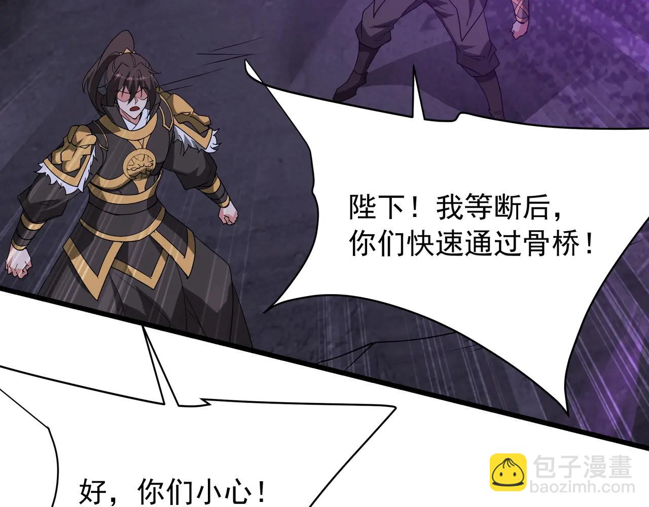 第209话 迷幻！死神之域的迷途！(1/2)-第209话