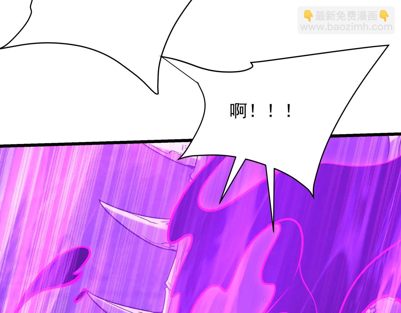 第209话 迷幻！死神之域的迷途！(1/2)-第209话
