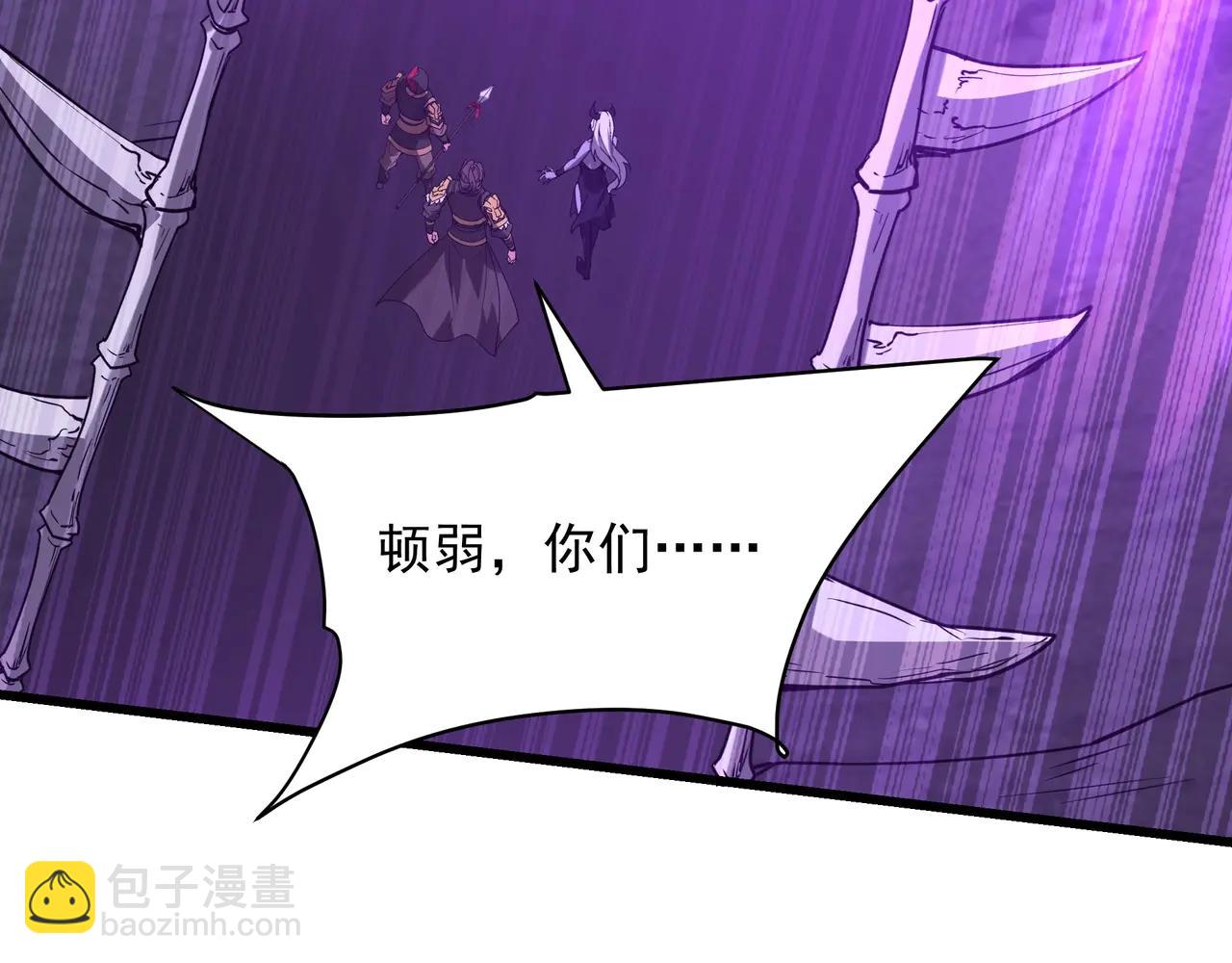 第209话 迷幻！死神之域的迷途！(1/2)-第209话