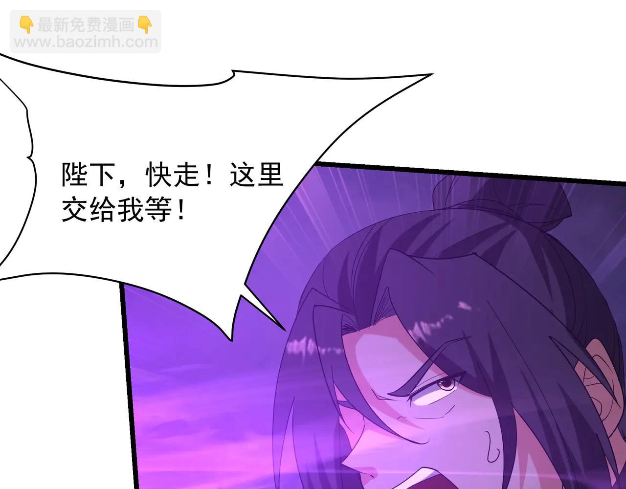 第209话 迷幻！死神之域的迷途！(1/2)-第209话