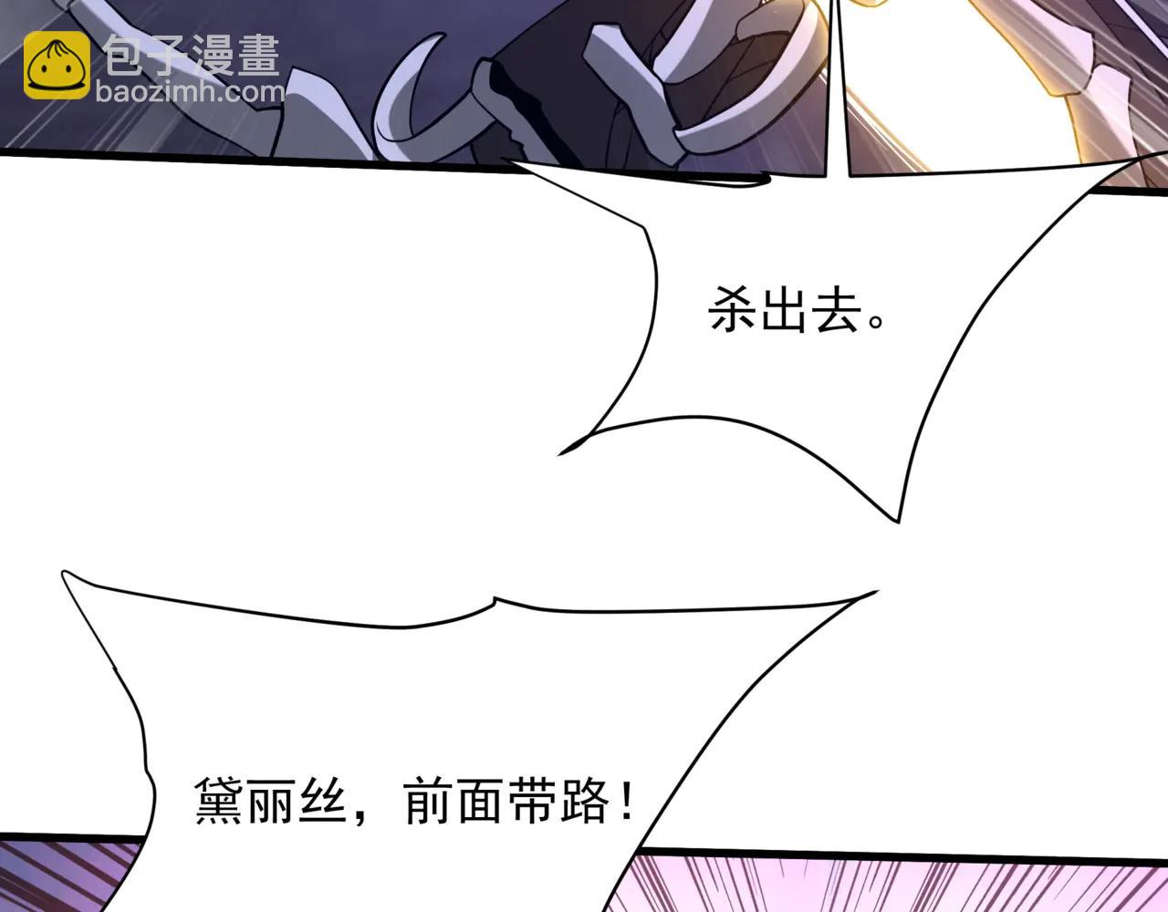 第209话 迷幻！死神之域的迷途！(1/2)-第209话