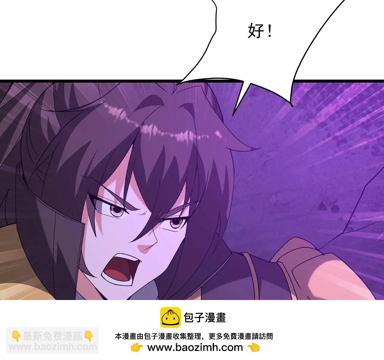 第209话 迷幻！死神之域的迷途！(1/2)-第209话