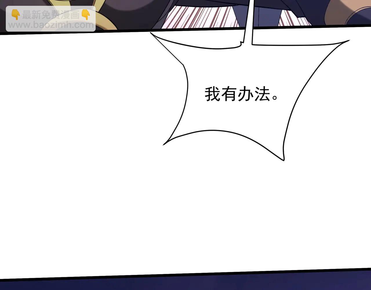 第209话 迷幻！死神之域的迷途！(1/2)-第209话