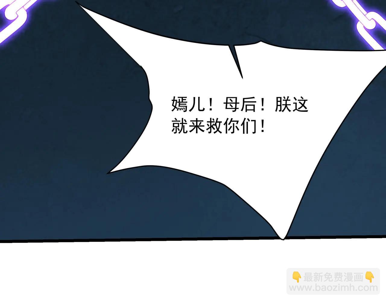 第211话 神秘人终于现身！(1/3)-第211话