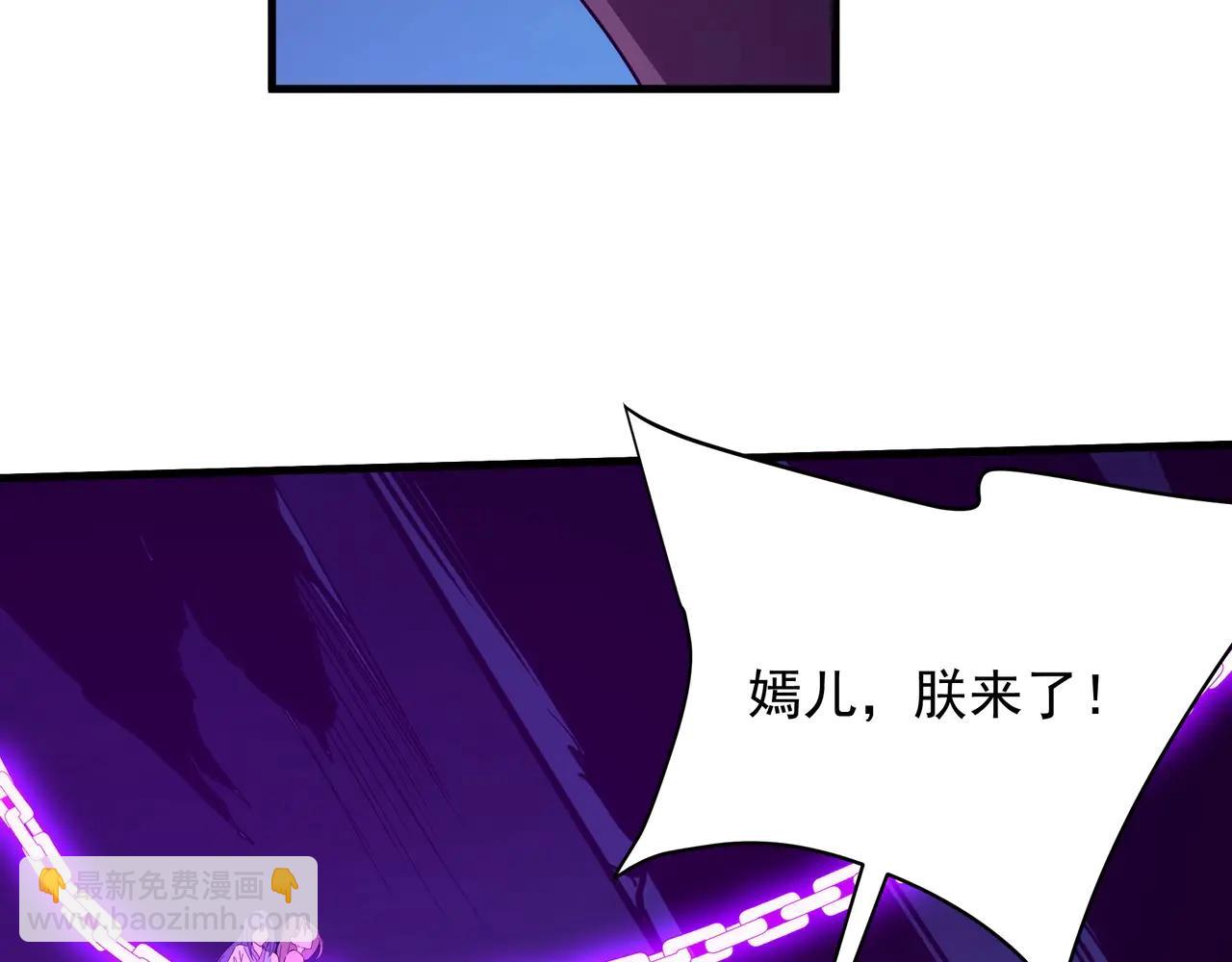 第211话 神秘人终于现身！(1/3)-第211话