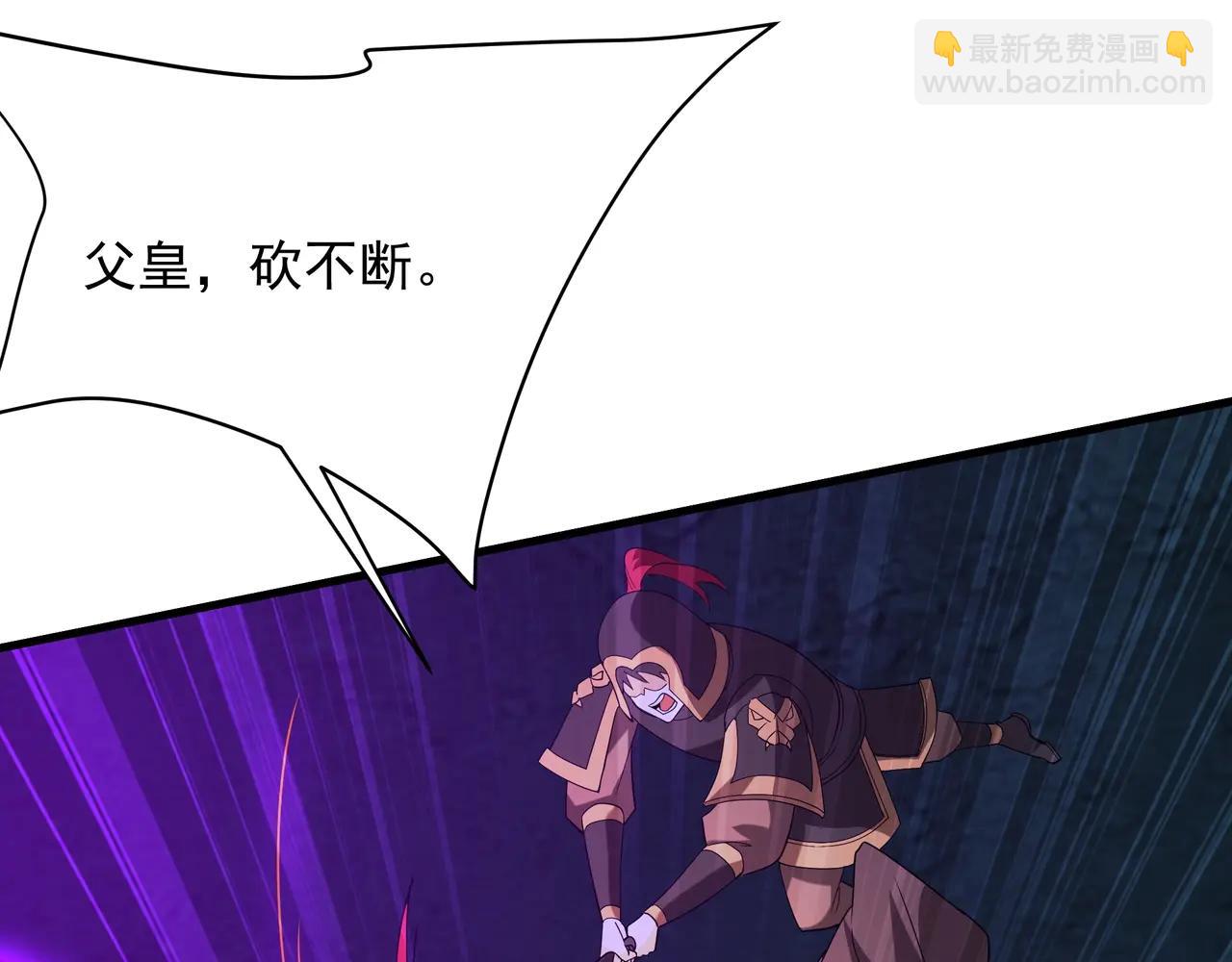 第211话 神秘人终于现身！(1/3)-第211话