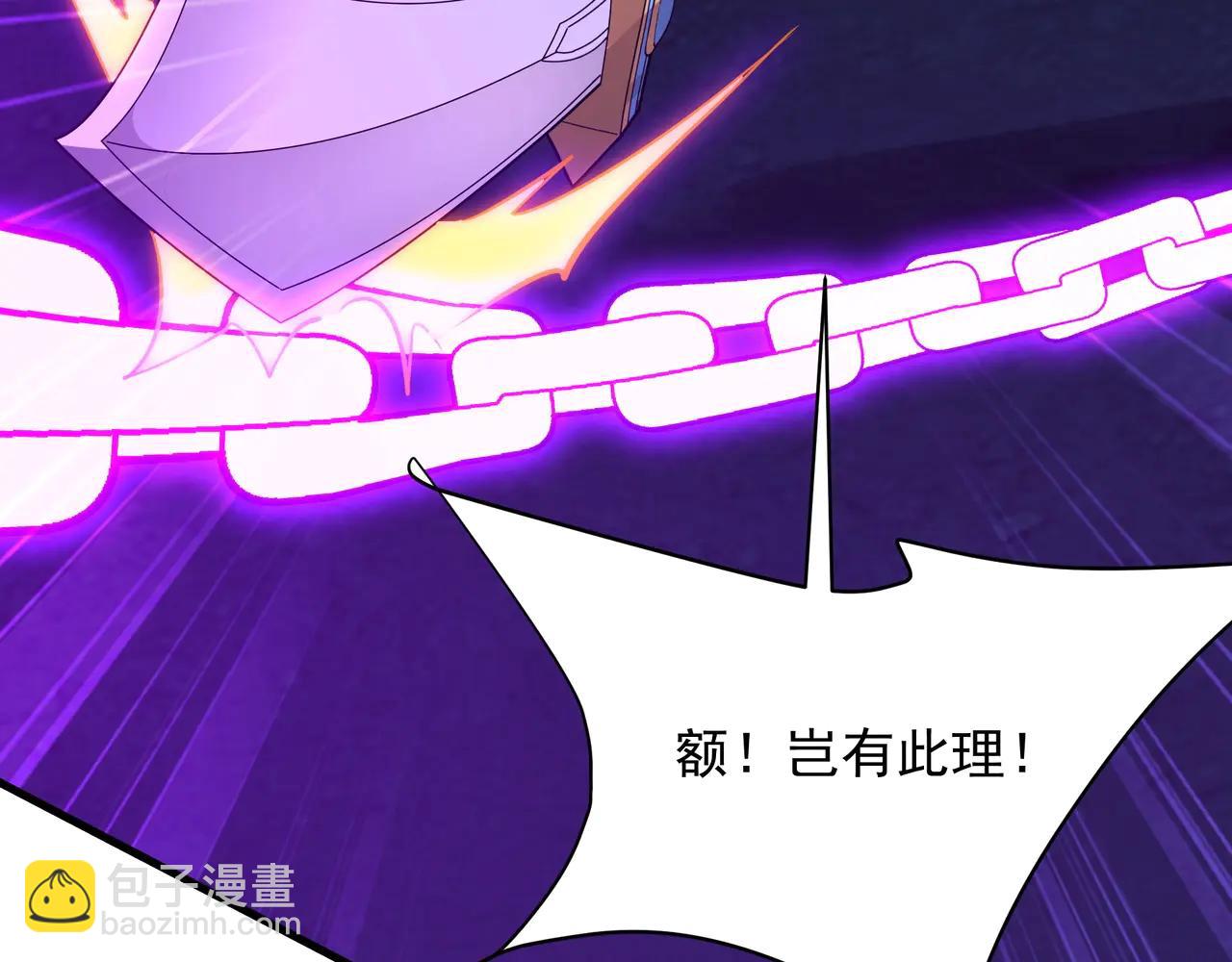 第211话 神秘人终于现身！(1/3)-第211话