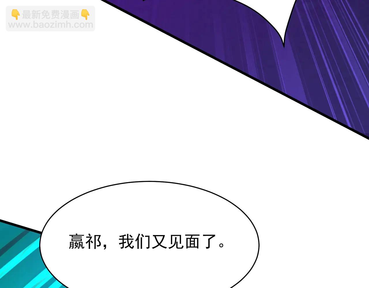 第211话 神秘人终于现身！(1/3)-第211话