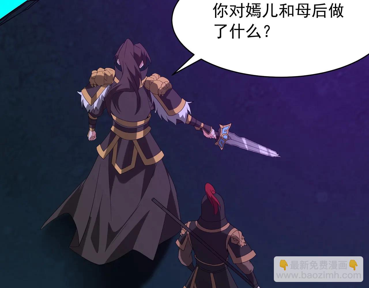 第211话 神秘人终于现身！(1/3)-第211话