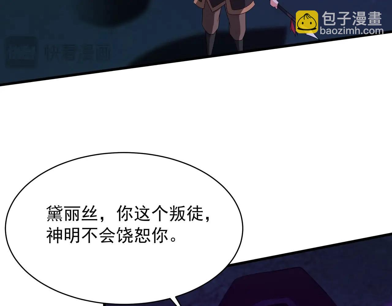 第211话 神秘人终于现身！(1/3)-第211话