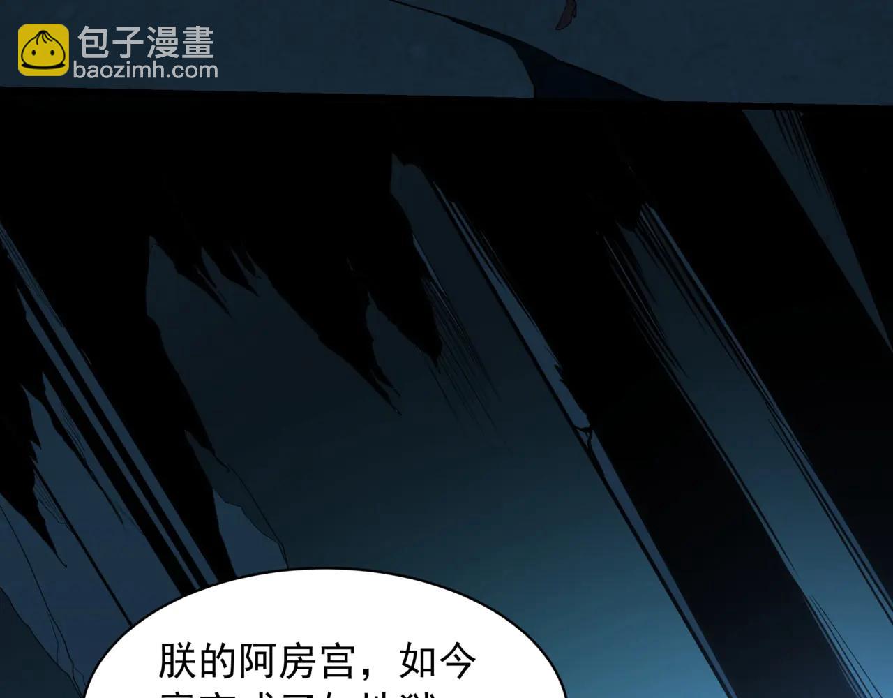 第211话 神秘人终于现身！(1/3)-第211话