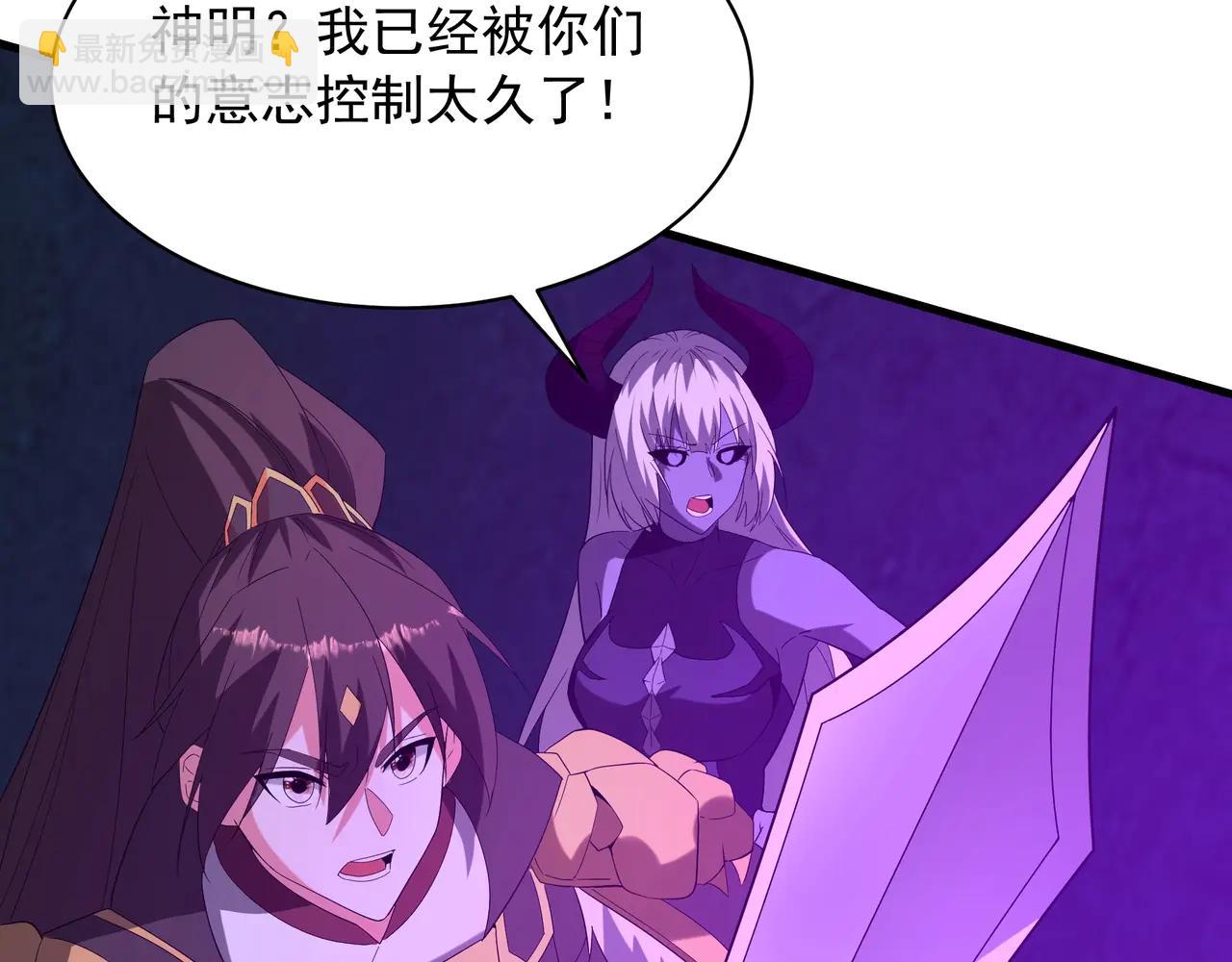 第211话 神秘人终于现身！(1/3)-第211话