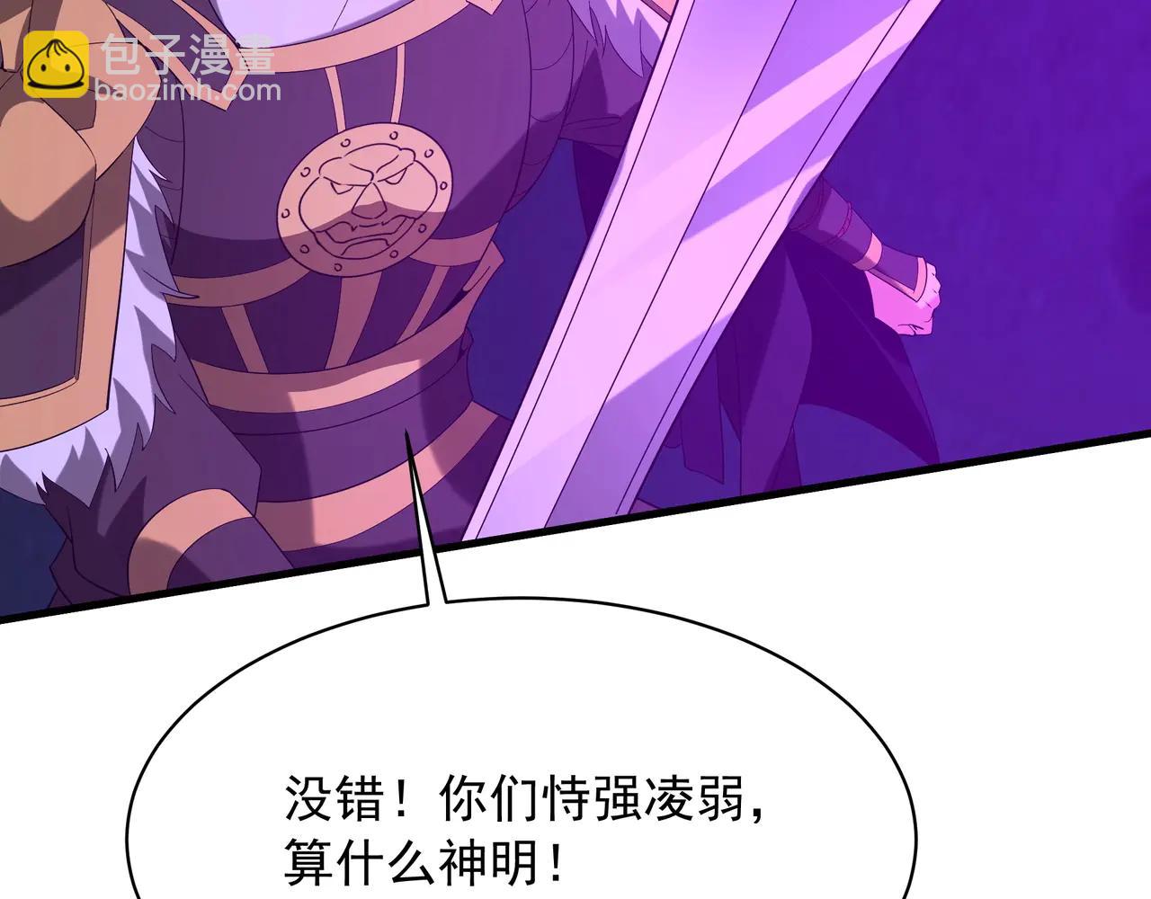 第211话 神秘人终于现身！(1/3)-第211话