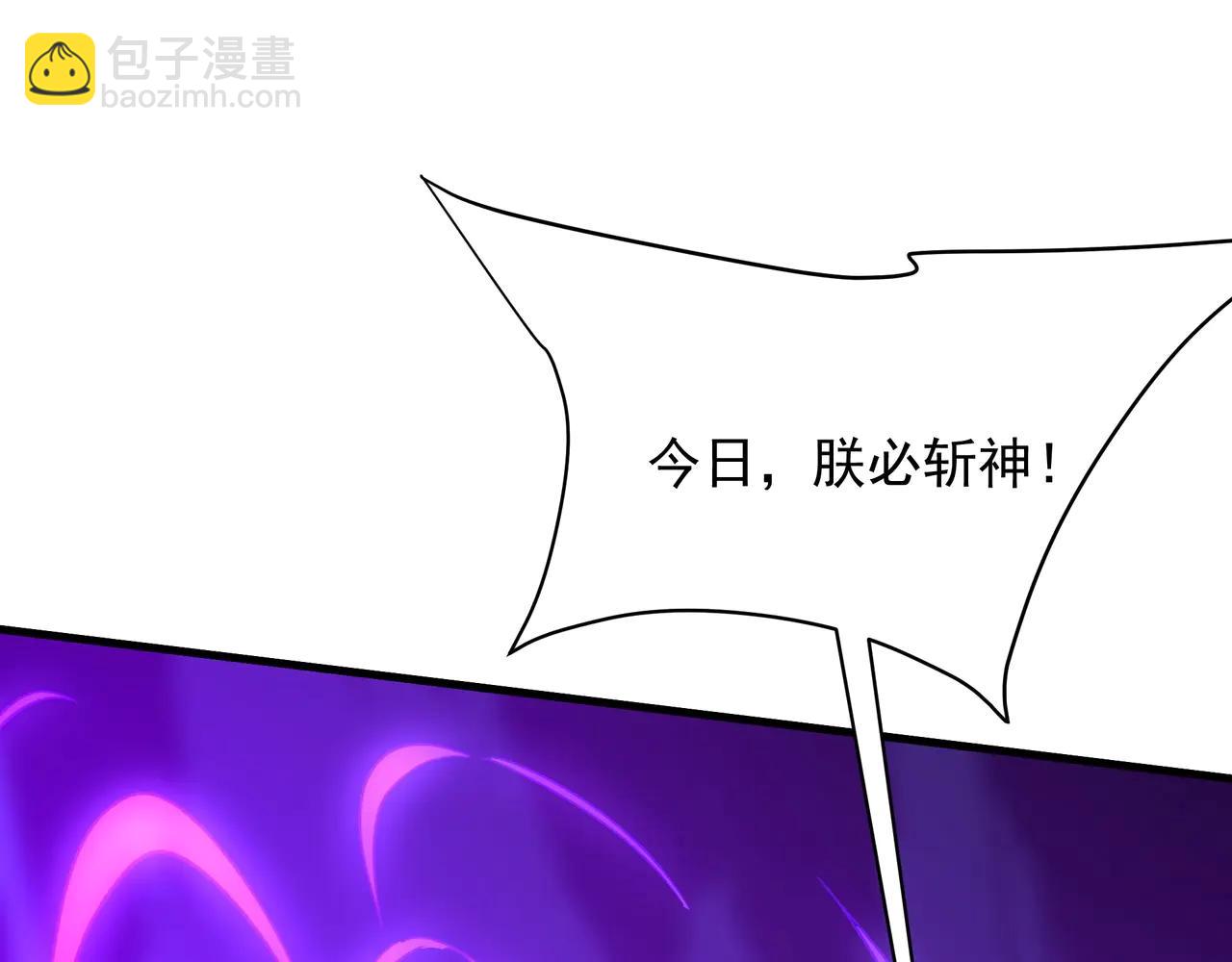 第211话 神秘人终于现身！(1/3)-第211话