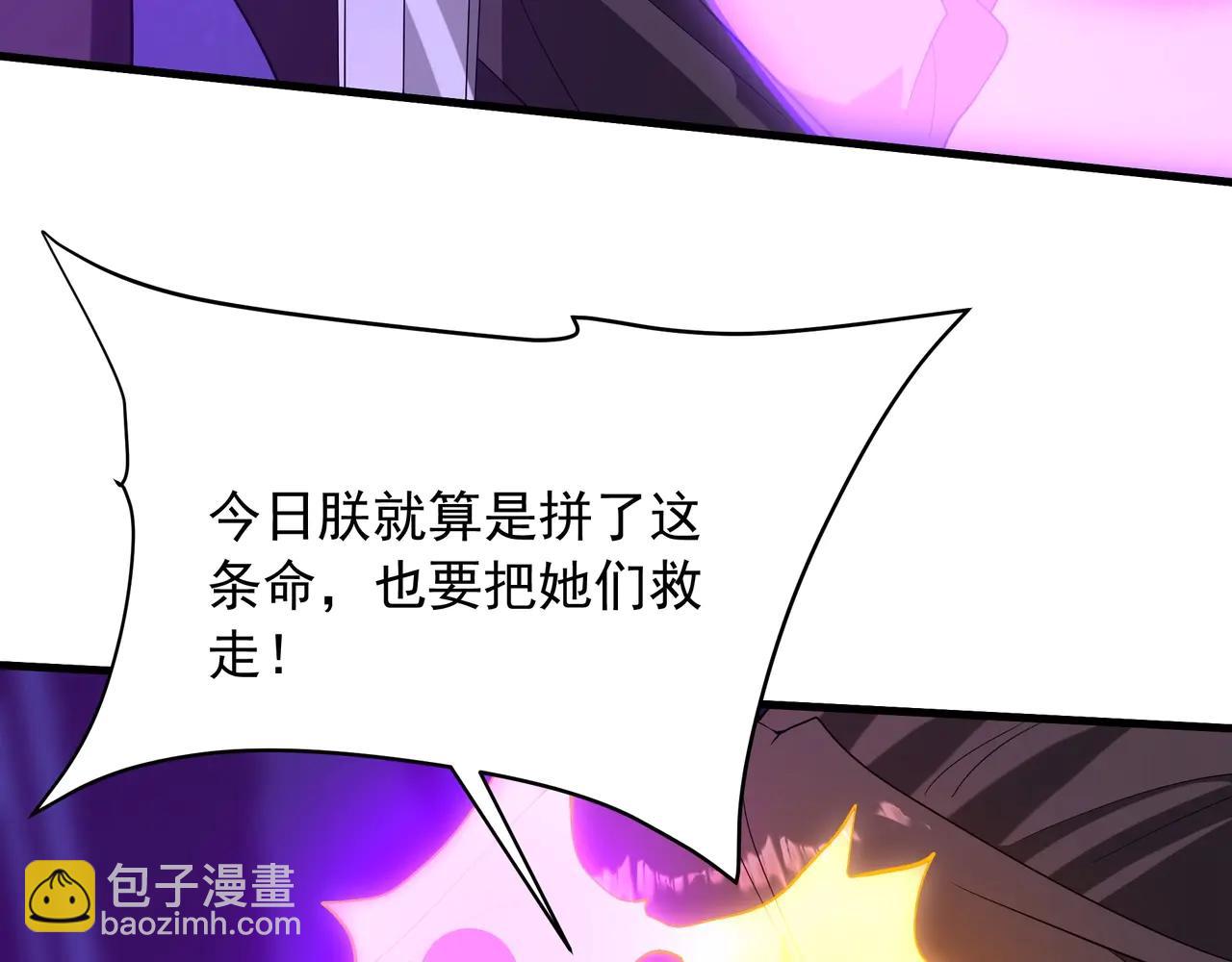 第211话 神秘人终于现身！(1/3)-第211话