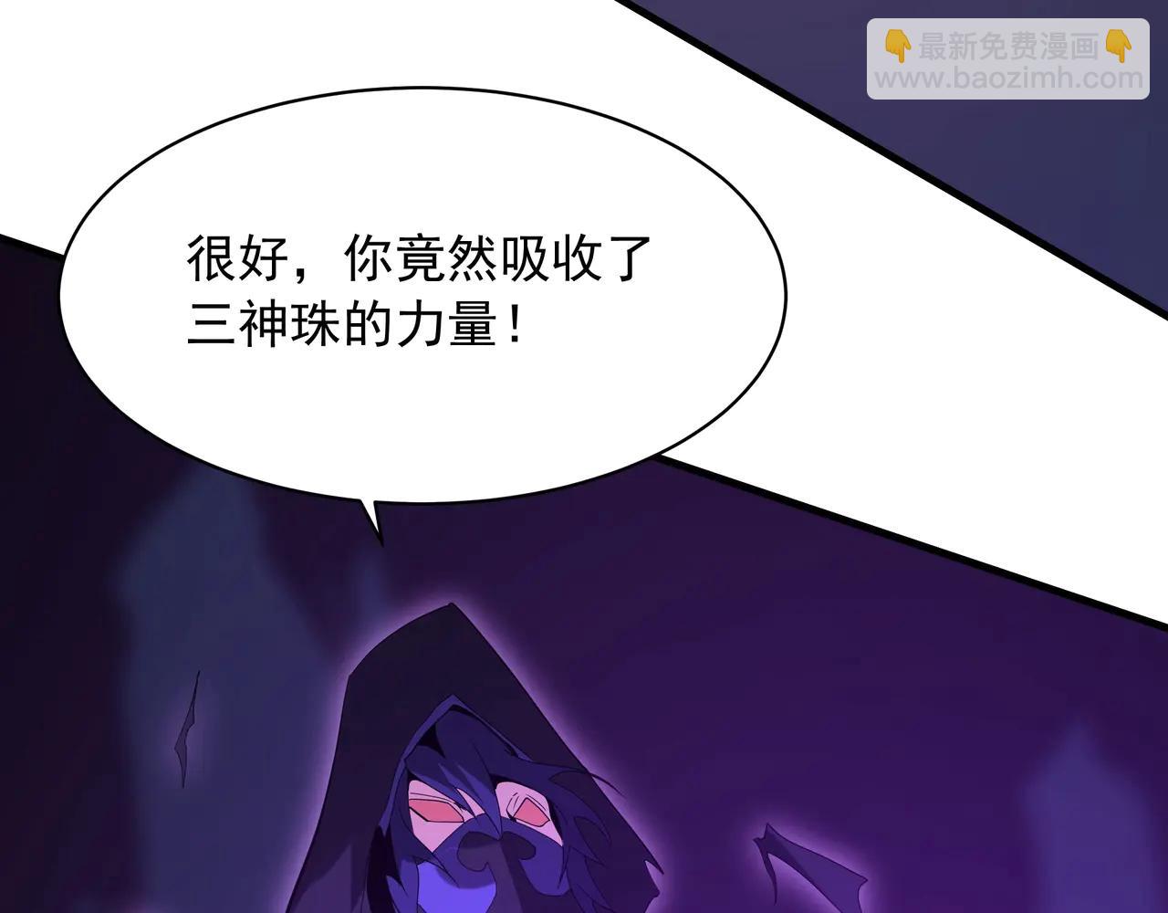 第211话 神秘人终于现身！(1/3)-第211话