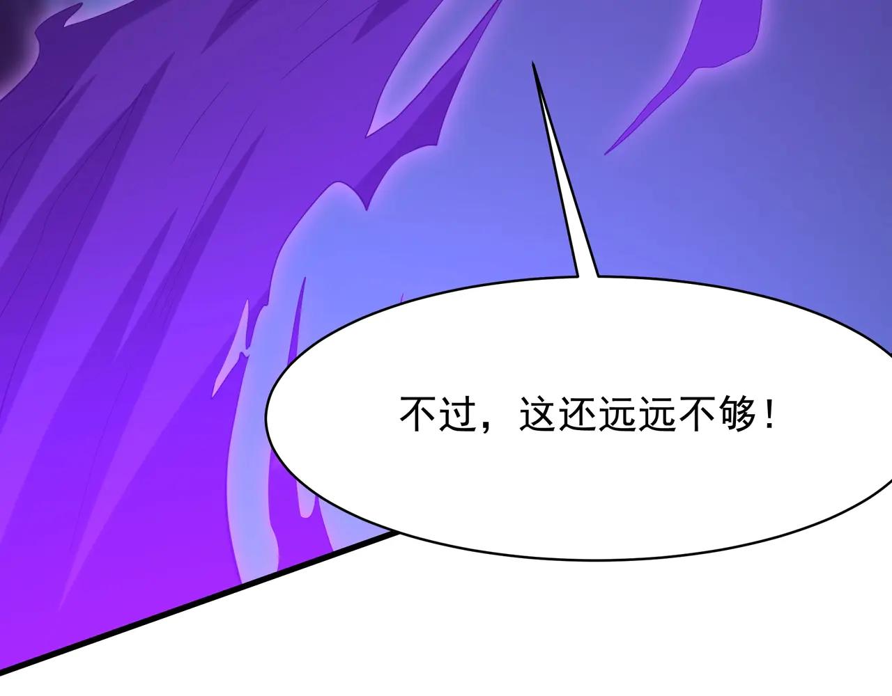 第211话 神秘人终于现身！(1/3)-第211话