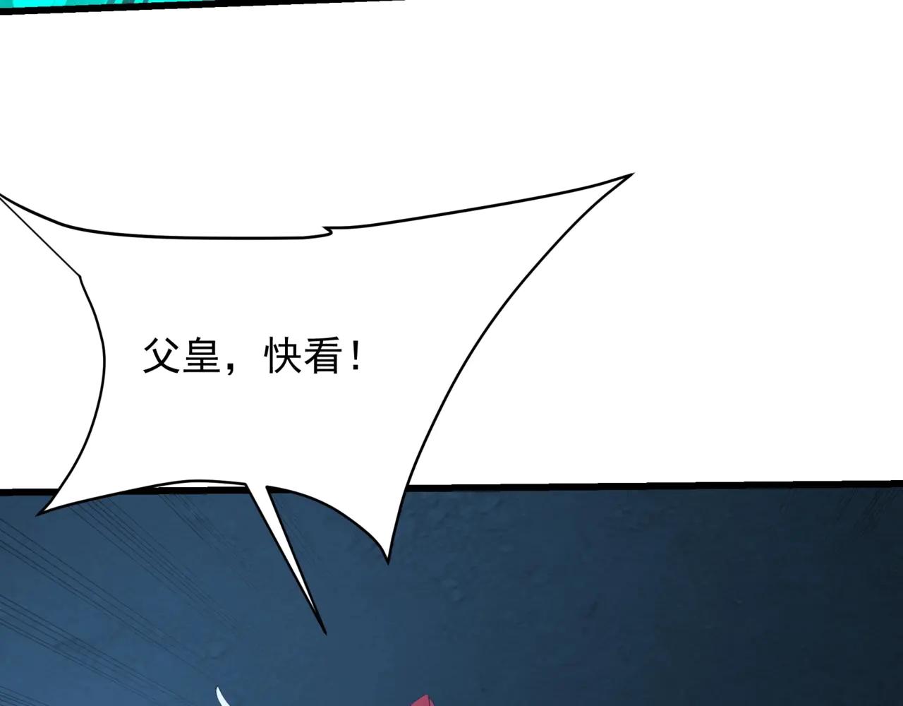 第211话 神秘人终于现身！(1/3)-第211话