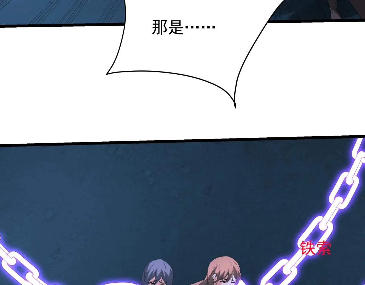 第211话 神秘人终于现身！(1/3)-第211话