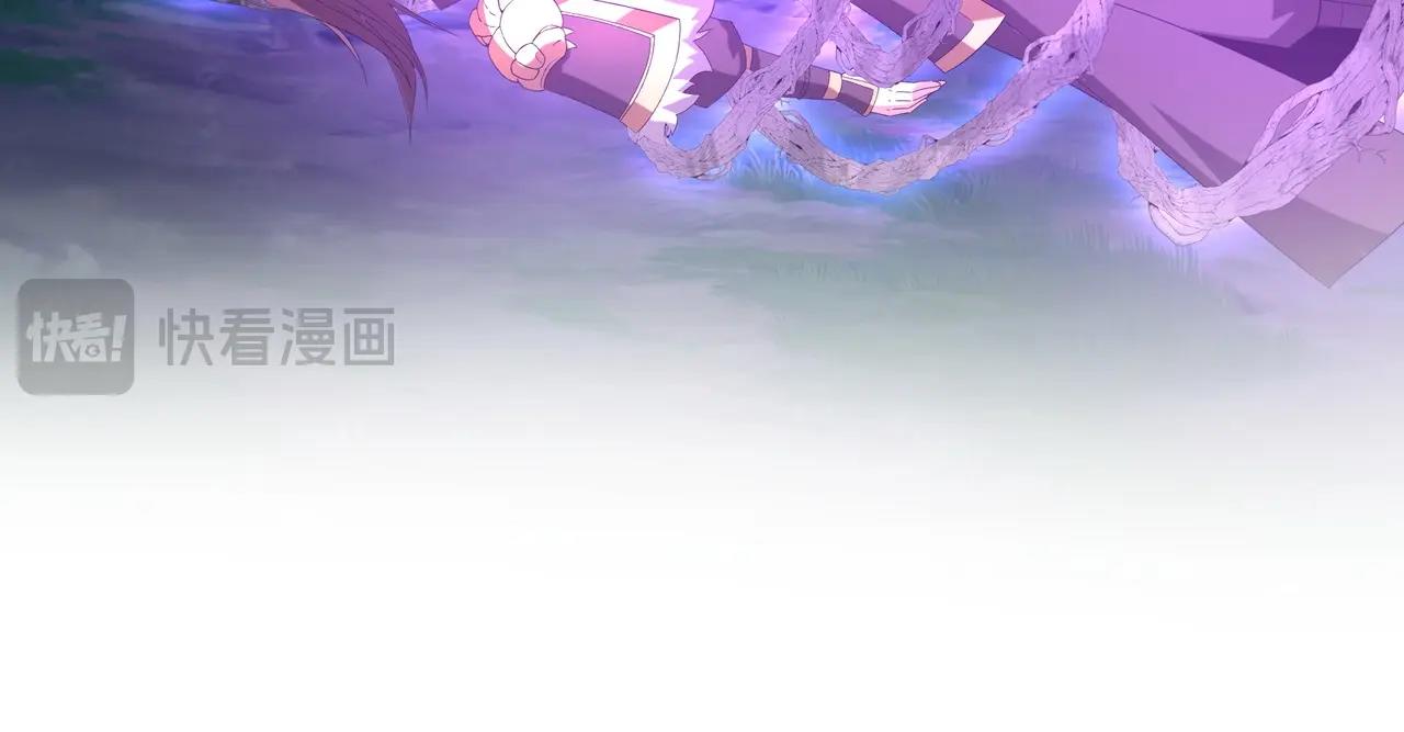 第213话 暗夜精灵一族的诅咒！(1/3)-第213话