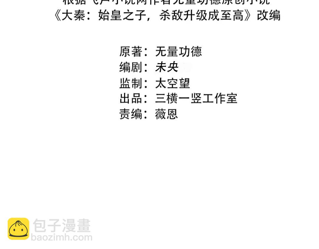 第213话 暗夜精灵一族的诅咒！(1/3)-第213话