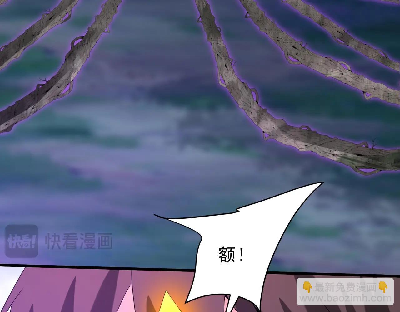 第213话 暗夜精灵一族的诅咒！(1/3)-第213话