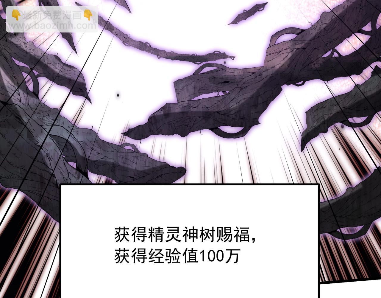 第213话 暗夜精灵一族的诅咒！(1/3)-第213话