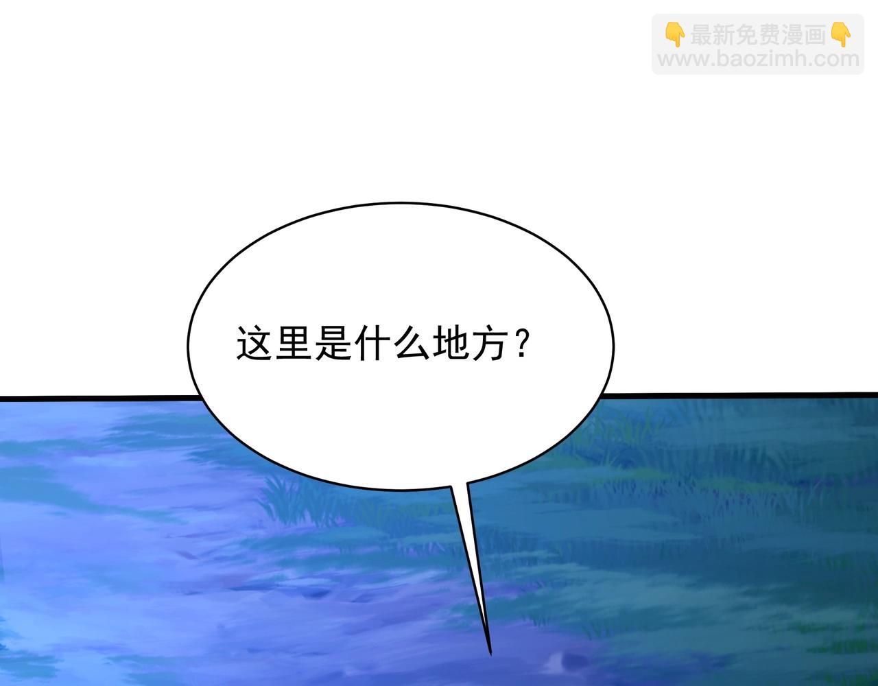 第213话 暗夜精灵一族的诅咒！(1/3)-第213话
