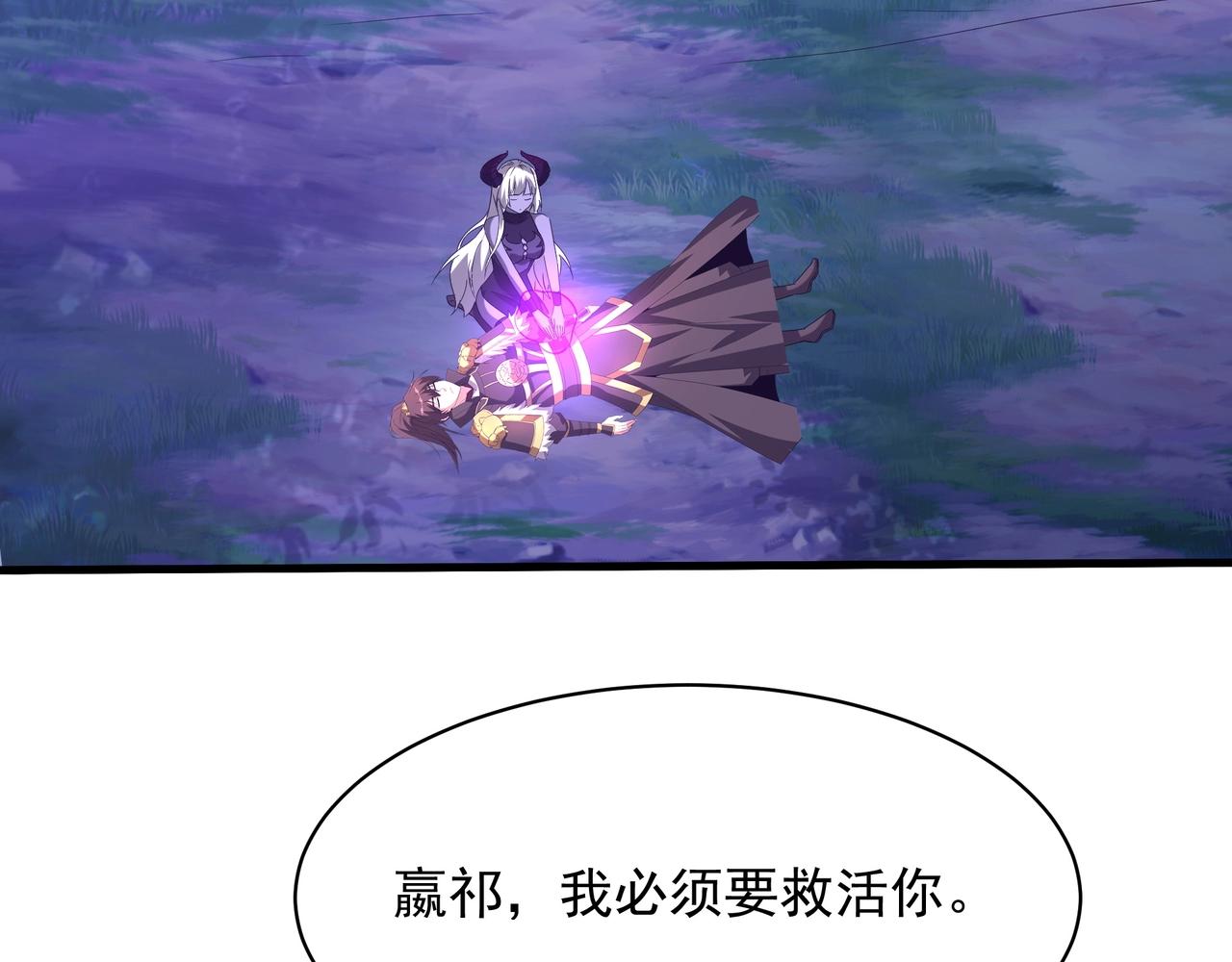 第213话 暗夜精灵一族的诅咒！(1/3)-第213话