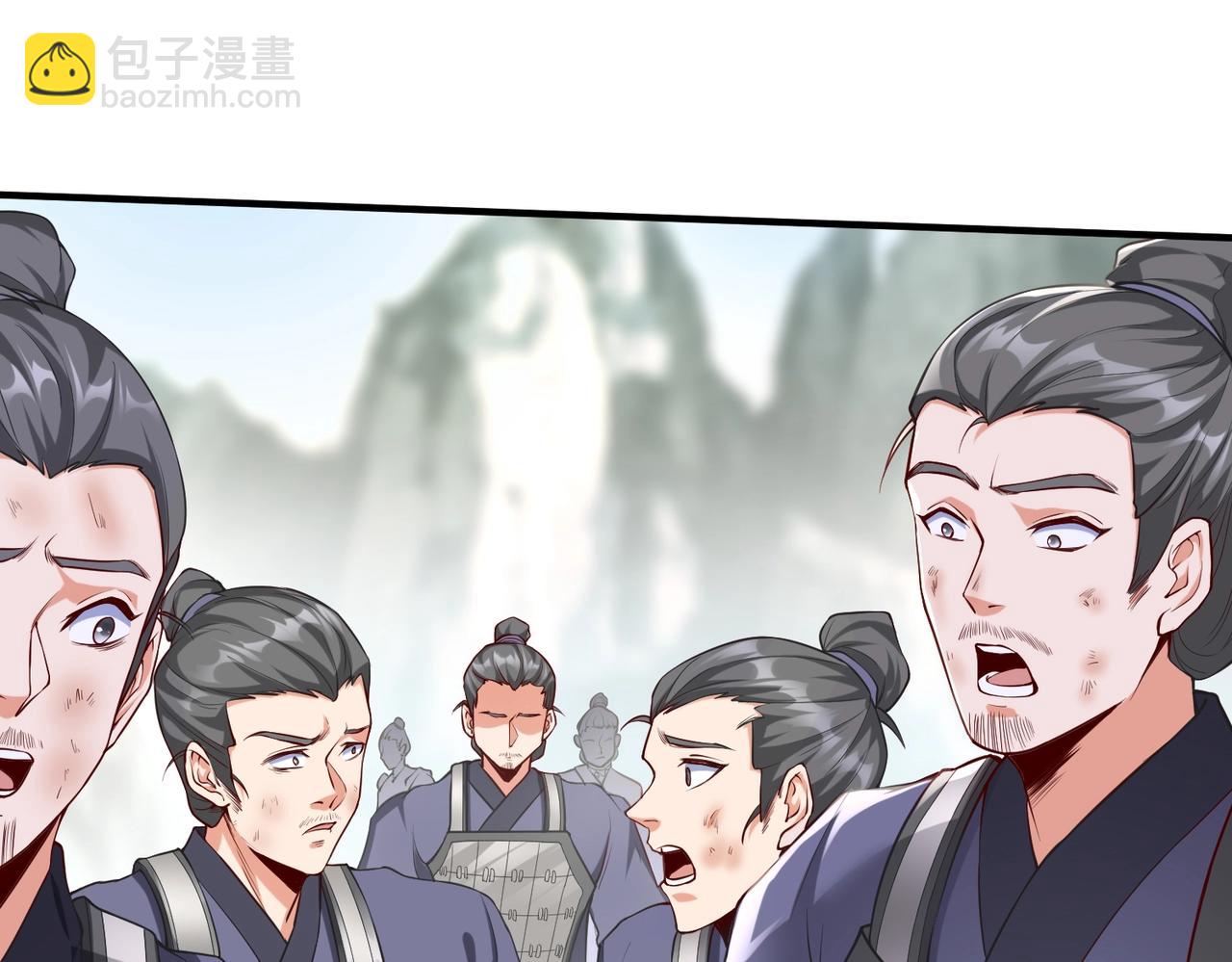 第23话 李斯！是你欺人太甚！(1/3)-第23话
