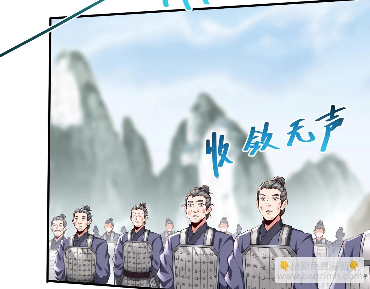 第23话 李斯！是你欺人太甚！(1/3)-第23话
