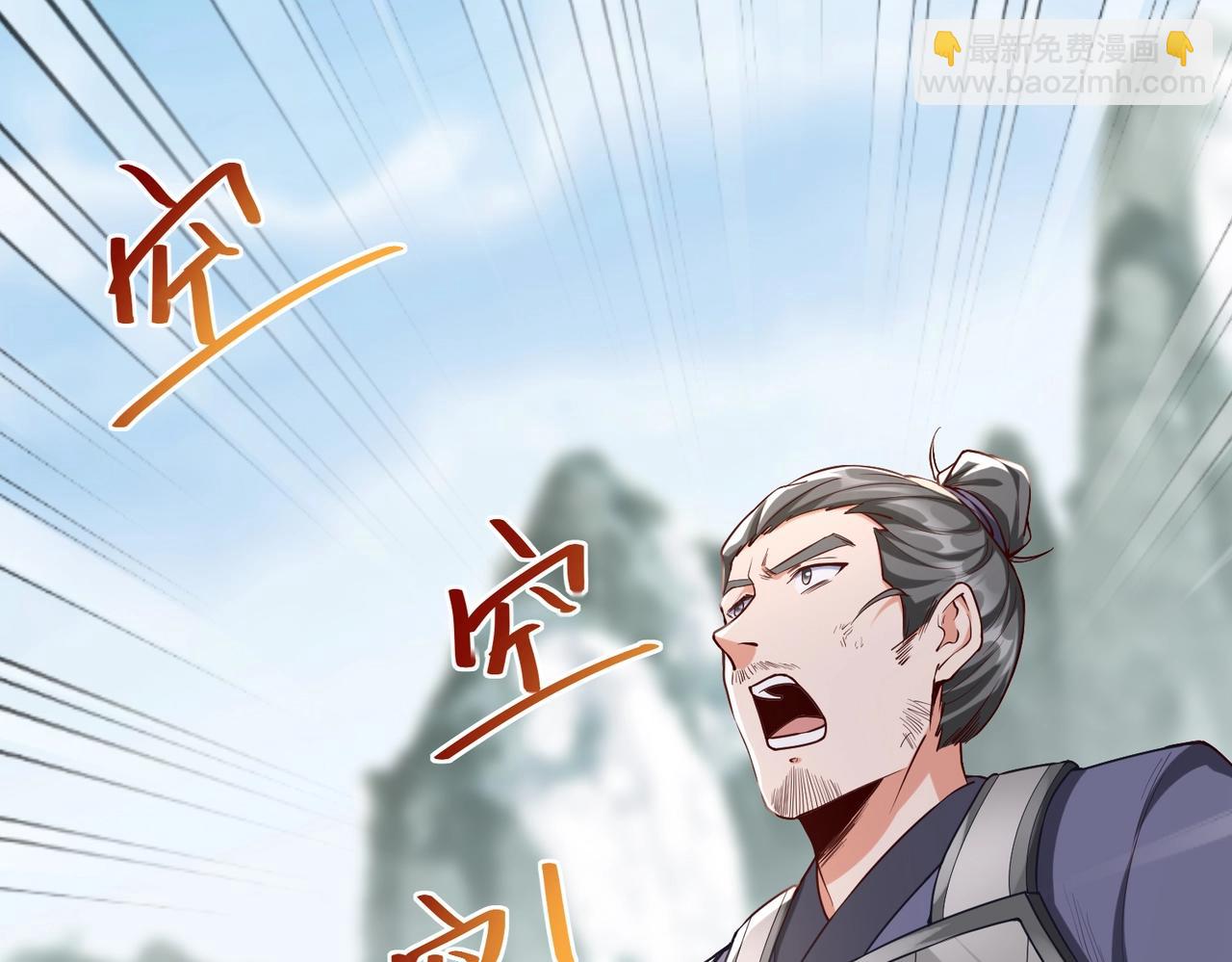 第23话 李斯！是你欺人太甚！(1/3)-第23话