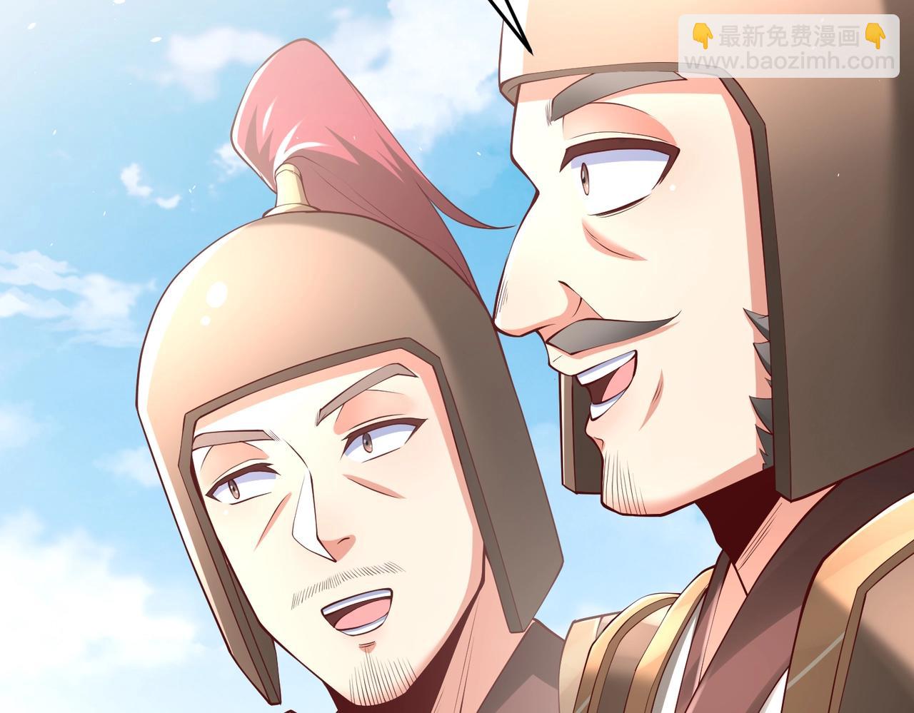 第23话 李斯！是你欺人太甚！(1/3)-第23话