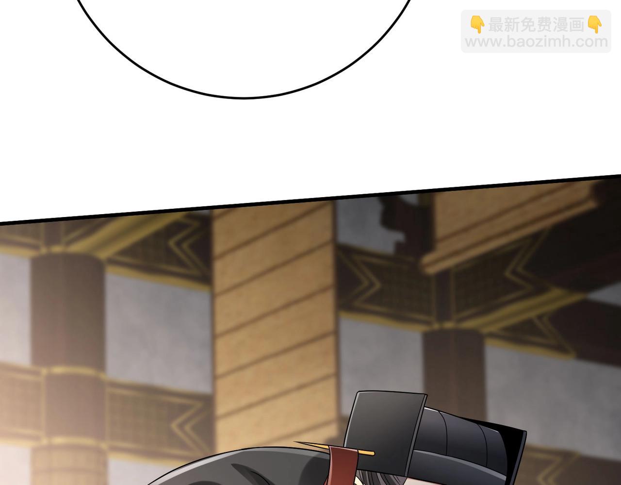 第25话 李斯你好毒啊！！！(1/3)-第25话