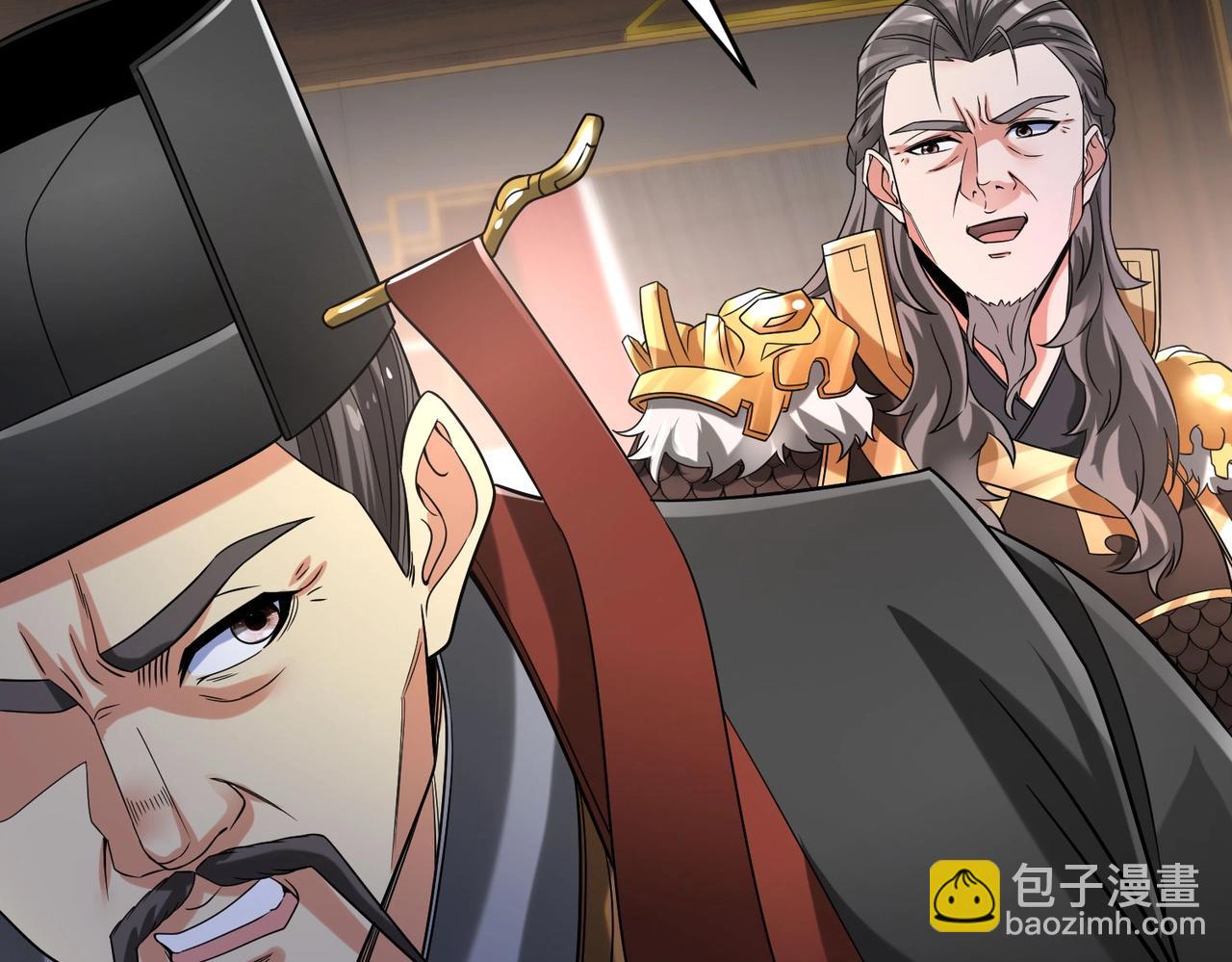 第25话 李斯你好毒啊！！！(1/3)-第25话