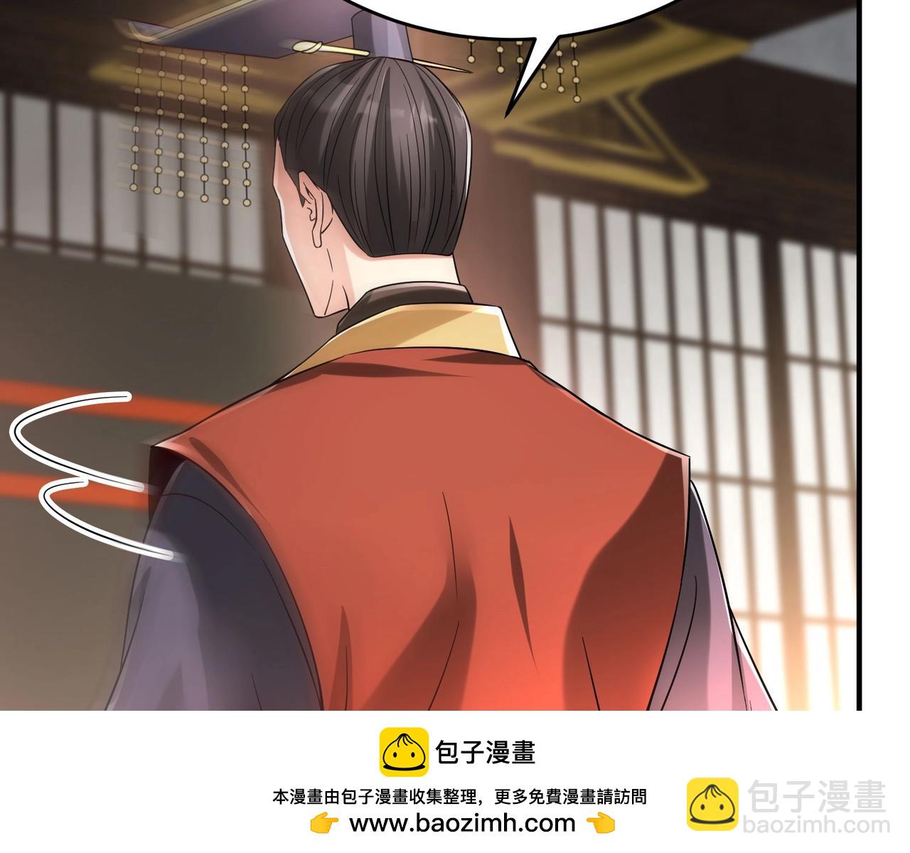 第25话 李斯你好毒啊！！！(1/3)-第25话